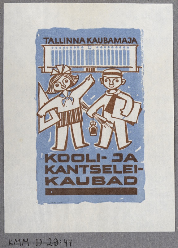 Tallinna Kaubamaja reklaam. Kooli- ja kantseleikaupad.