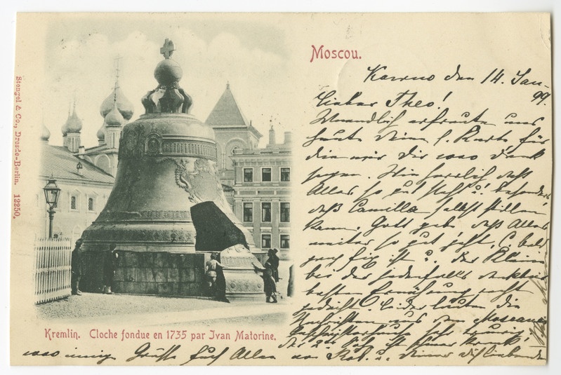 Tsaar-Kell Moskva Kremlis.