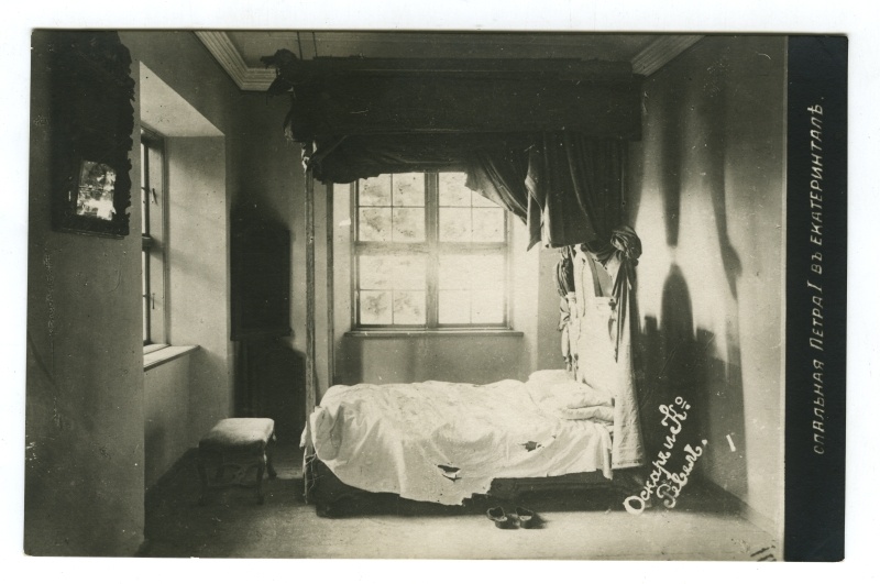 Peeter I maja Kadriorus - sisevaade