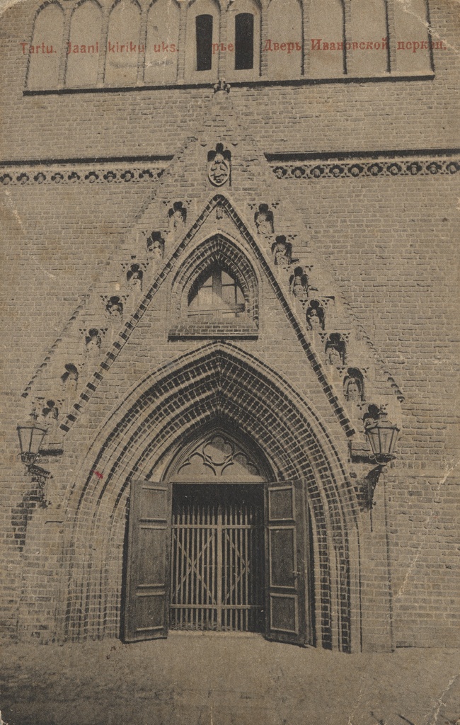 Tartu : The door of the Yann Church = the door of the Ivanov Church