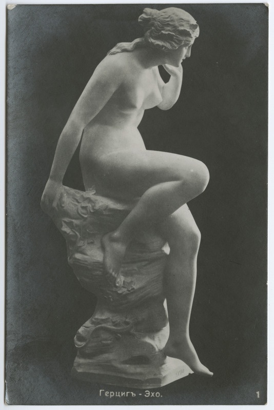 Skulptuur Herzig «Echo»