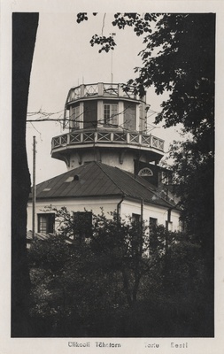 Tartu Estonia : University Star Tower  similar photo