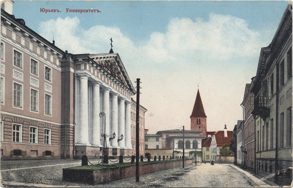 Jurjevъ : University
