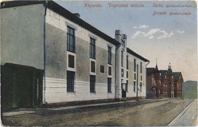 Jurjevъ : Trade School = Tartu Trade School = Dorpat : Handelsschule  duplicate photo