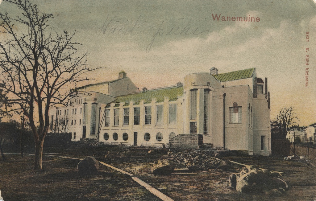 Wanemuine
