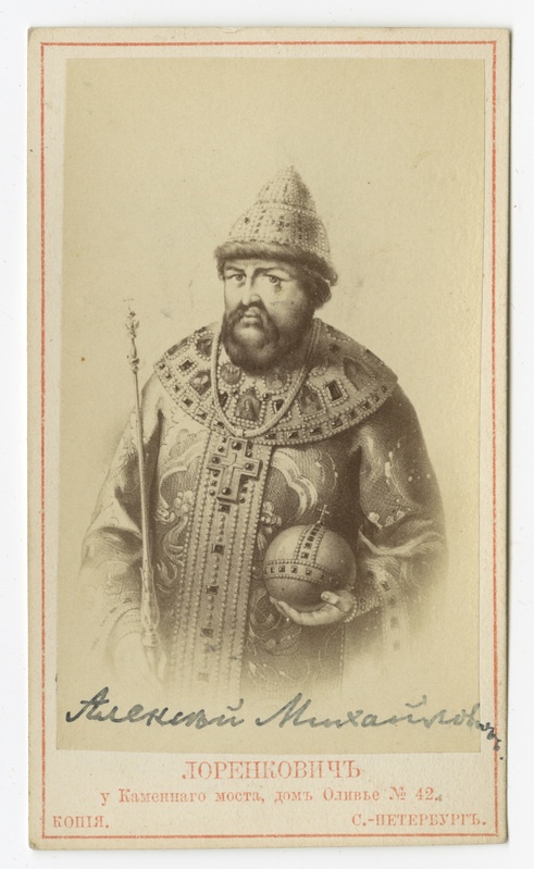 Portree: Aleksei Mihhailovitch