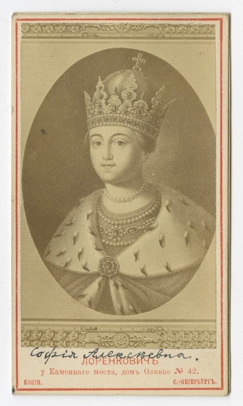 Portree: Sofia Aleksejeva