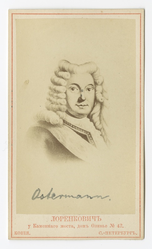 Portree: Astermann