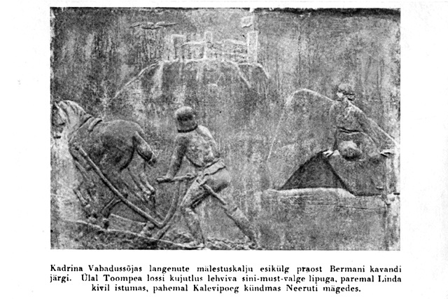 Kadrina Vabadussõja mälestussammas