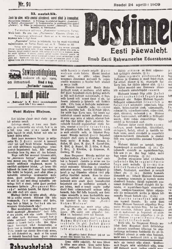 Artikkel "Eesti Rahva Muuseum" ajalehe Postimees esiküljel, 24.04.1909
