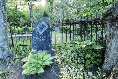 Kunstnik Arnold Peeter Vihvelini hauaplats rephoto