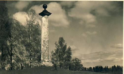Mõdriku, 1812. Monumentary Stadium