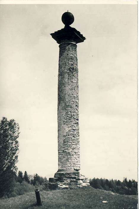 Memorial Stadium of the War of 1812, Mõdriku