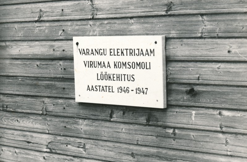 Varangu hüdroelektrijaam