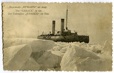 Jäämurdja "Jermak" jääs  duplicate photo