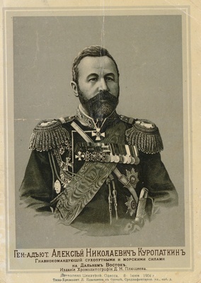 Kindral-adjutant Aleksei Nikolajevitš Kuropatkin  duplicate photo