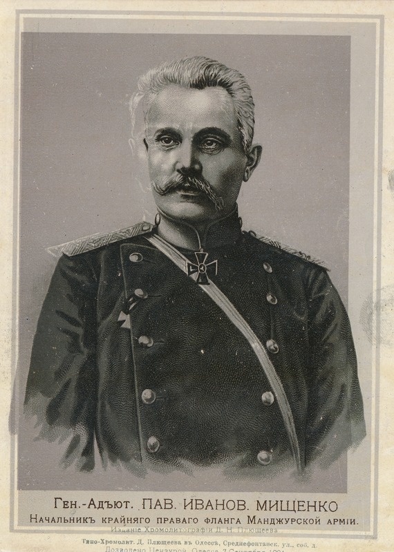 Viitse-admiral P.A. Bezobrazov, Vaikse ookeani laevastiku 1. eskaadri juhataja
