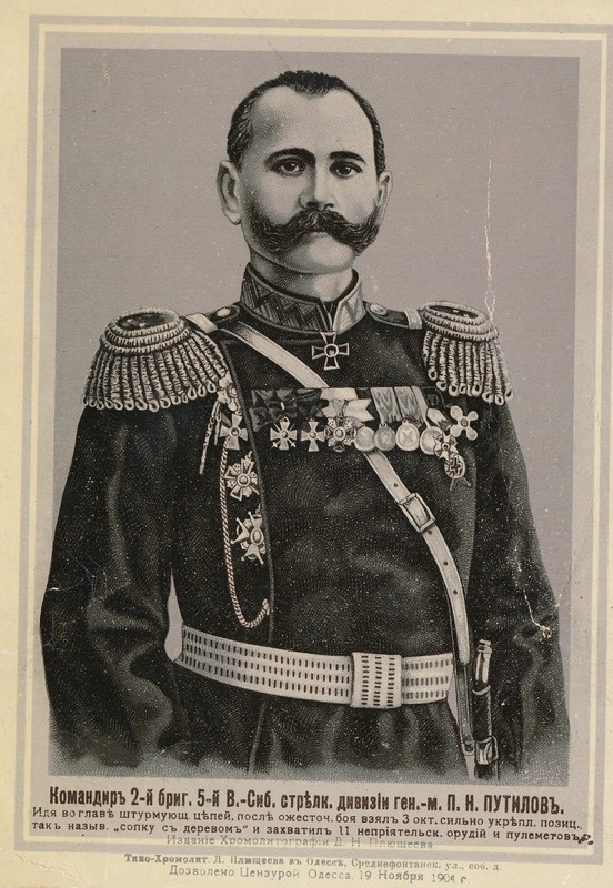 Kindral-major P. N. Putilov, Ida-Siberi kütidiviisi 2. brigaadi komandör
