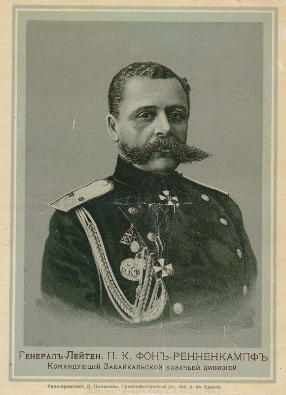 Kindral-leitnant P. K. von Rennenkampf, Taga-Baikali kasakadiviisi juhataja