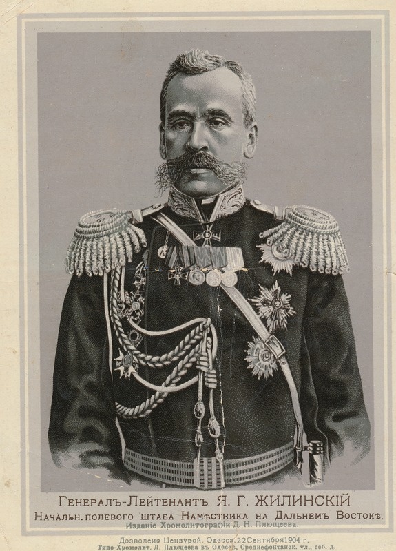 Kindral-leitnant J.G.Žilinski, välistaabi ülem Kaug-Idas