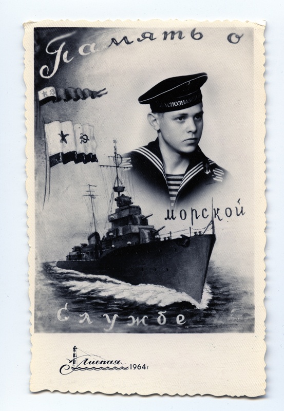 Nõukogude mereväes valmistatud fotomontaaz. Enn Vainula portreefoto ja sõjalaev.