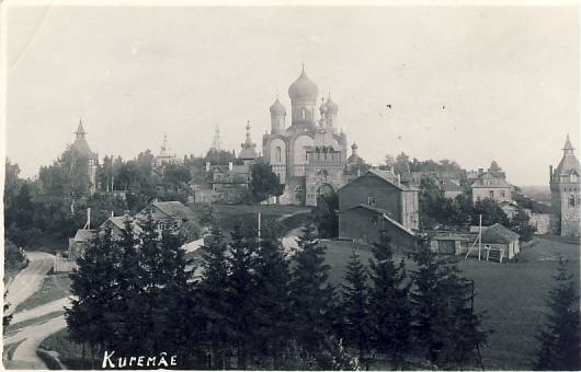 Kuremäe