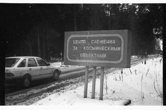 Skrunda radarijaama silt
