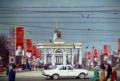 Soviet Union 1980 (in colour!)  duplicate photo