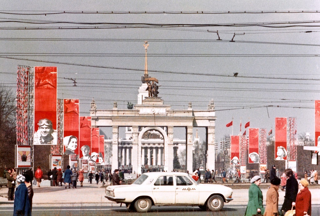 Moscow, early 1980s