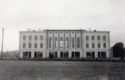 Eesti Panga Rakvere osakonna hoone ehitamine, nurgakivi panek, vaated. Arhitekt Ferdinand Adoff  similar photo