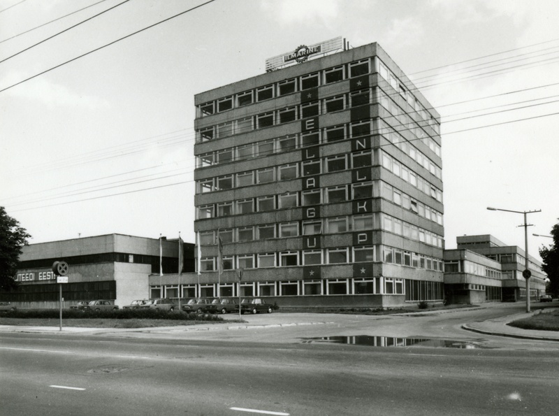 The administrative corps of the Ilmarine factory building, the view of the building. Architect Siimo Jõe