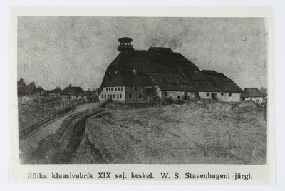 Grease glass factory in the XIX century. In the middle (by W. s. Stavenhagen)  duplicate photo