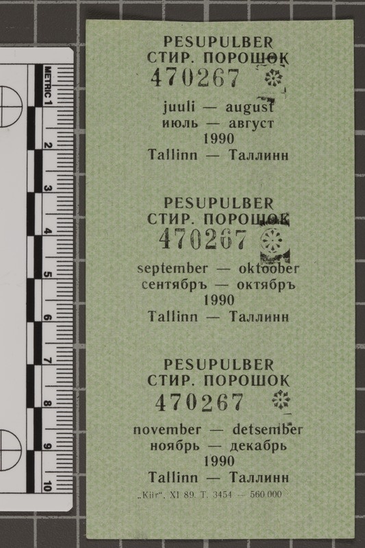 Sõjaväe Tehnikakool. Portreefotode album. Pesupulbri pilet