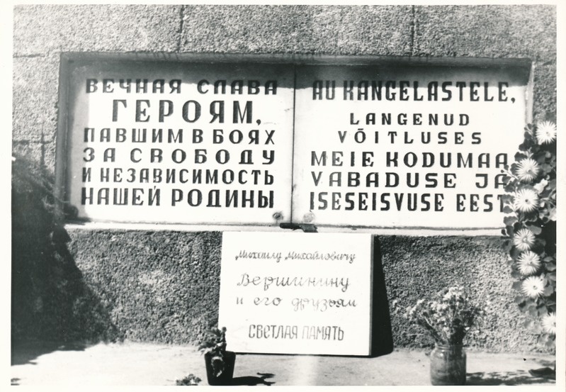 Vennashaud Vaivara kalmistul