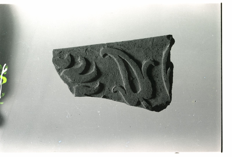 Tallinn, leide arheoloogilistelt kaevamistelt Toompeal, ahju kahhelkivi fragment reljeefse lilleornamendiga.
