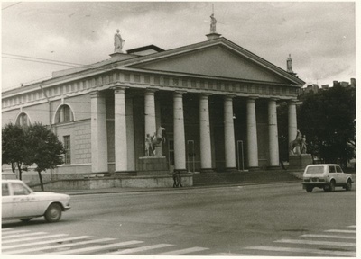 Foto. Haapsalu Rajooni Sidesõlme töötajad ekskursioonil Leningradi 1980. Maneež.  duplicate photo