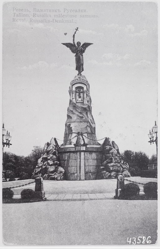 fotonegatiiv