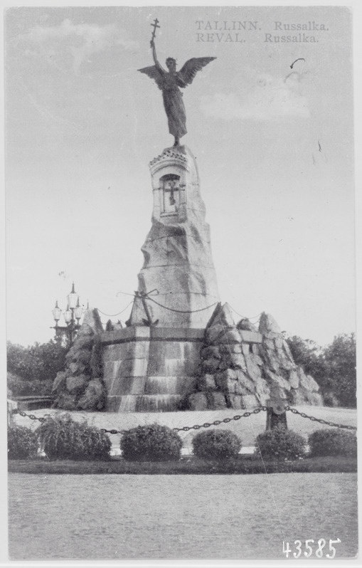 fotonegatiiv