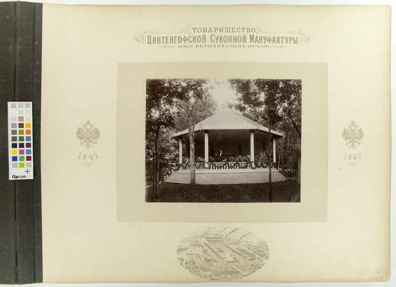 Photo album: Society of Sindi Calev factory, former "Wöhrmann and Son"; 1841-1882. Jubelialbum.