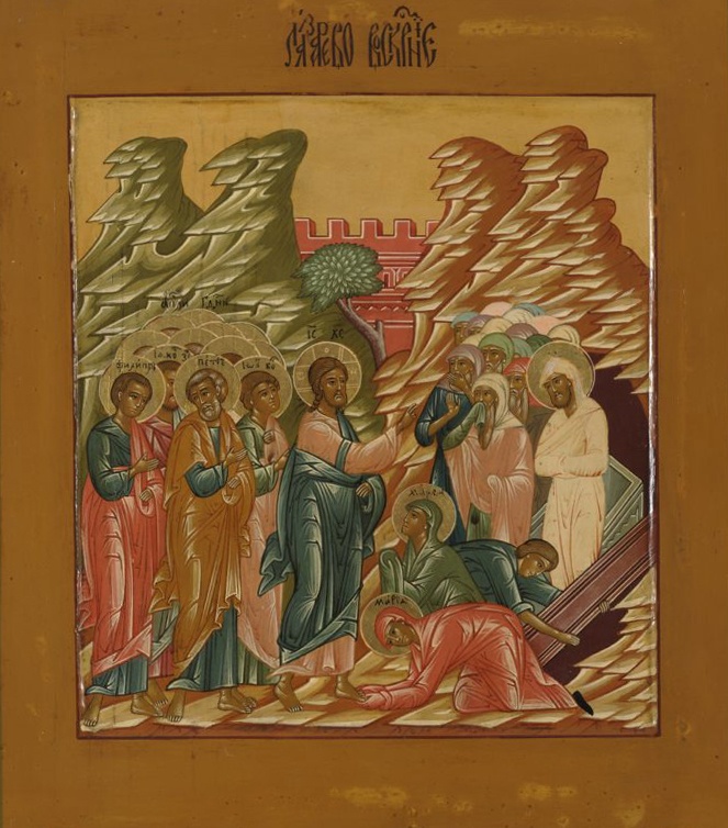 Ikoon. Laatsaruse ülesäratamine