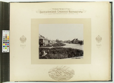 Photo album: Society of Sindi Calev factory, former "Wöhrmann and Son"; 1841-1882. Jubelialbum.  duplicate photo