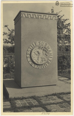 Tallinn. The monument of the War of Independence.  duplicate photo