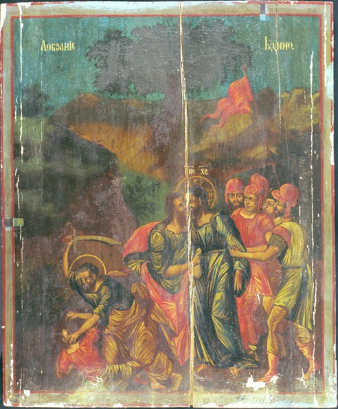 Juuda suudlus