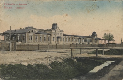 Gapsal : station = Hapsal : Bahnhof  duplicate photo