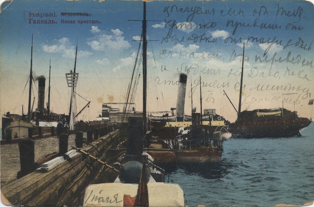 Hapsal : new port = Gapsal : new resort