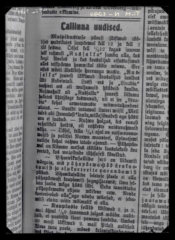 Artikkel ajal. "Teataja"