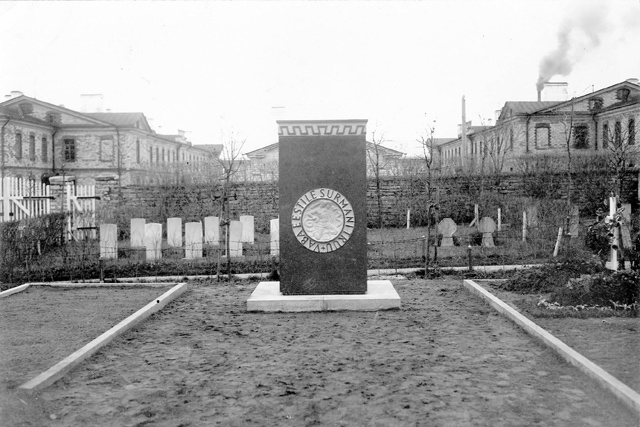Defence Forces cemetery