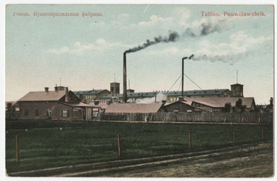 White cotton factory  duplicate photo