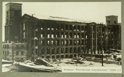 Factory "Balti Manufacturing" 1944  duplicate photo