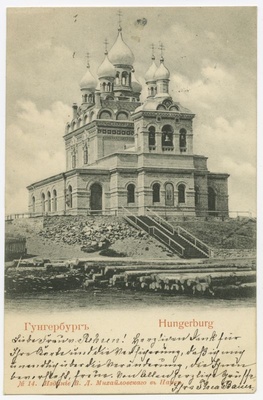 Vladimir Church in Narva Jõesuus. (built in 1893, architect a. Ivanov)  duplicate photo
